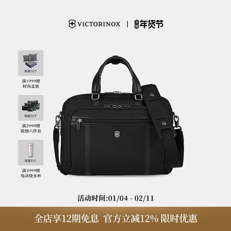 维氏公文包沃克斯系列商务手提公文包13/15英寸可扩展商务斜挎包,箱包皮具/热销女包/男包,男士包袋,淘宝优惠券,粉丝福利购,淘宝优惠卷