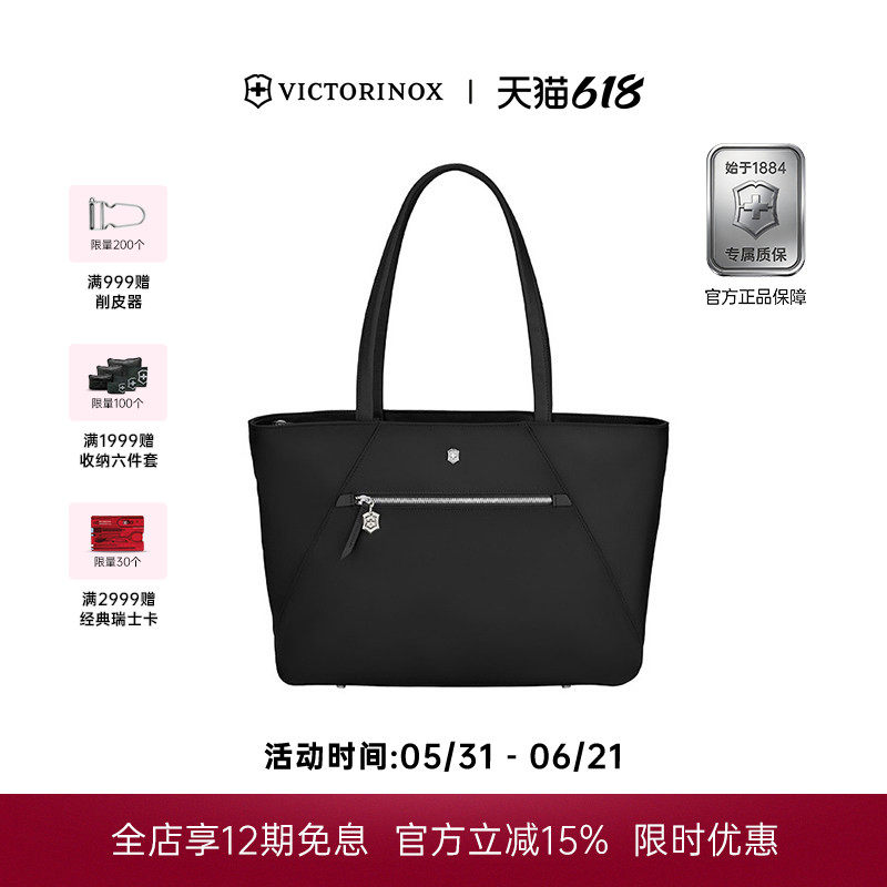 维氏瑞士维多利亚签名系列16英寸电脑女士商务单肩包手提包挎包