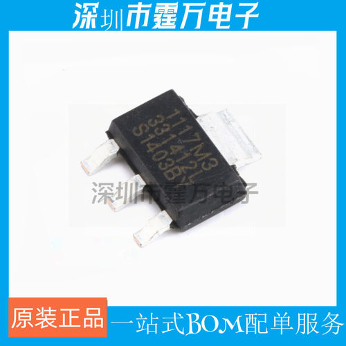 原装正品 贴片 SPX1117M3-L-3-3/TR SOT-223 稳压器LDO芯片 800mA
