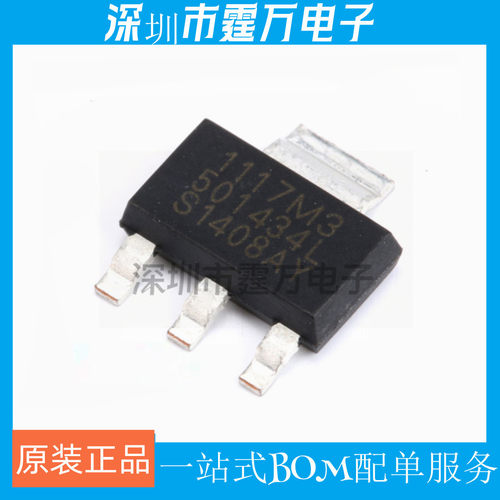 原装正品 贴片 SPX1117M3-L-5-0/TR SOT-223 稳压器LDO芯片 0.8A