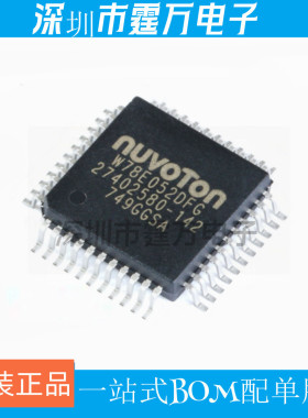W78E052DFG PQFP-44 2.4V~5.5V 40MHz 16位定时器 8位微控制器 IC