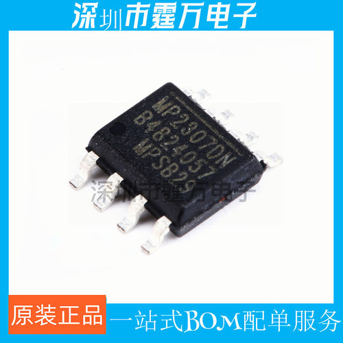 全新原装 MP2307 MP2307DN-LF-Z 贴片SOP8 DC-DC电源管理芯片
