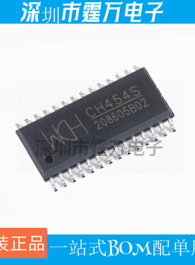 原装正品 CH454S SOP-28 16段数码管驱动及键盘控制芯片