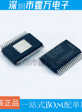 TLE8262E 汽车电脑板CAN通讯接口电路IC芯片 全新原装 质量保证