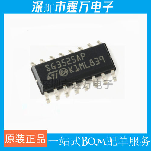 原装正品 贴片 SG3525AP013TR SOIC-16 电压模式PWM控制器芯片