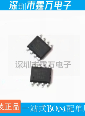 原装正品 MLS3535A/MLS3535B/MLS3535C SOP8/ LED驱动恒流芯片