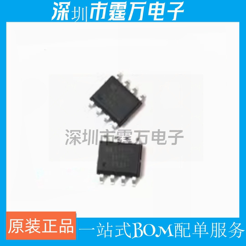 原装正品 MLS3535A/MLS3535B/MLS3535C SOP8/ LED驱动恒流芯片