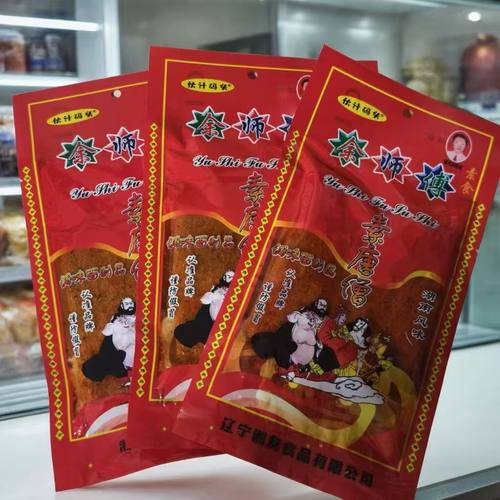 伙计码头怀旧回忆素僧肉手撕辣条