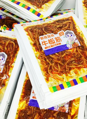 旭灿蒲公英小时候的味道牛板筋