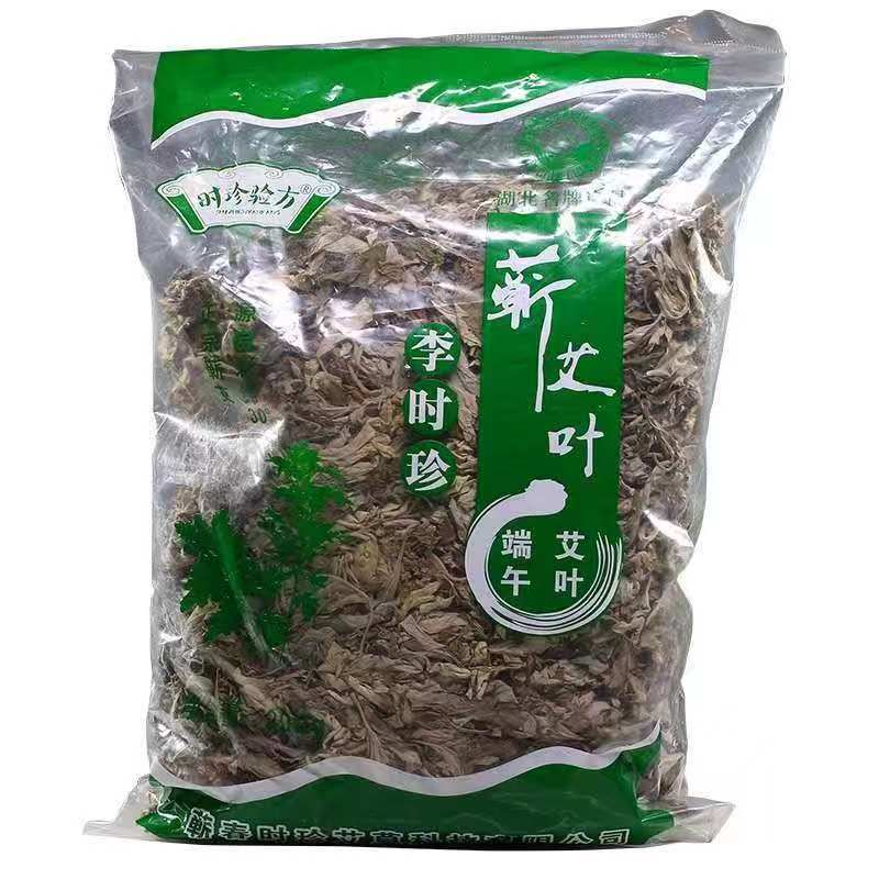 【好物严选】纯艾叶新鲜野生艾草泡脚包去湿气艾草叶艾叶无梗泡澡
