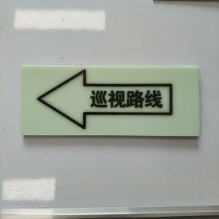 水利电站自发光巡视路线标识 无机蓄光水尺长余辉高亮自洁