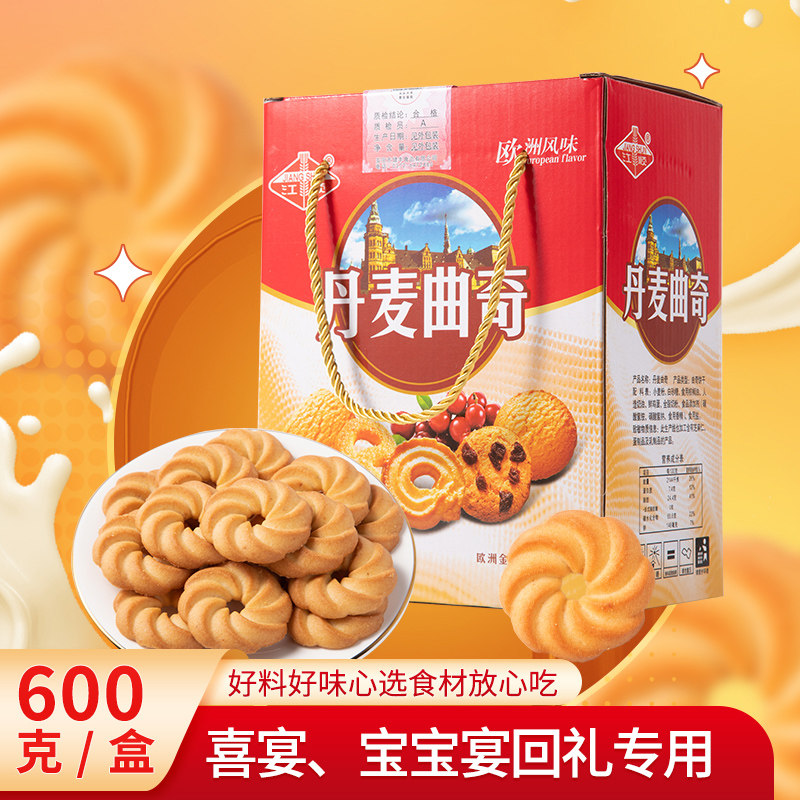 江顺新款其它曲奇饼干整箱图片