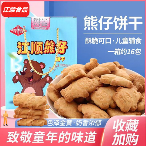 江顺熊仔饼干600g怀念小时候动物