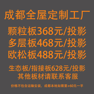 全屋定制源头工厂实木衣柜衣帽间小户型整体家具定做卧室简约现代