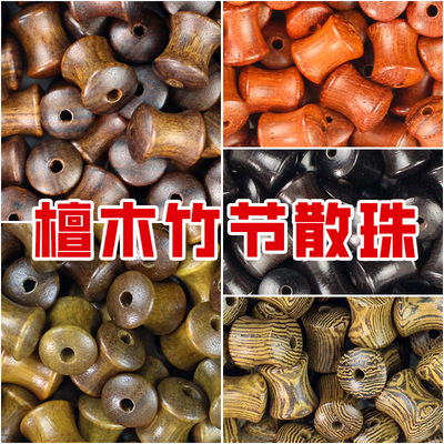 天然绿檀木珠子竹节散珠DIY手串108佛珠念珠配件红花梨节节高升