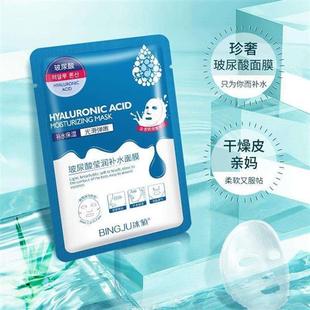 and Moisturizing Acid Mask Boxed Hydrating Hyaluronic