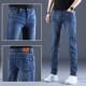 for 男 men pants jeans jeans休闲裤 denim牛仔裤 mens