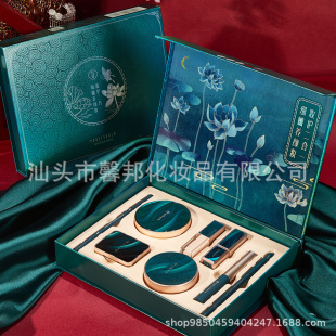 Long Jade lasting Piece Makeup Box Eight Beauty