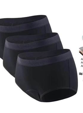 Menstrual Briefs For Women 月经防漏安全亲肤四层女性经期内裤