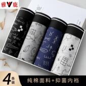 衩 男款 内裤 雅鹿男士 男生裤 青年纯棉弹力短裤 大码 裤 四角裤 头平角裤