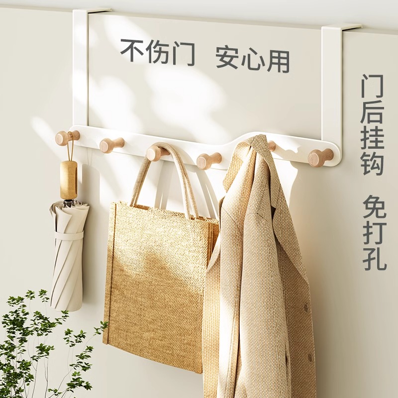 门后挂钩挂衣架免打孔卧室门上衣服包包置物收纳入户门上挂衣钩