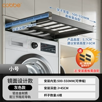 Зеркальный шкаф серого цвета 500