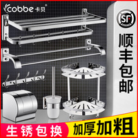 比比才知道:Cobbe\/卡贝以及优勤的销量排名-【