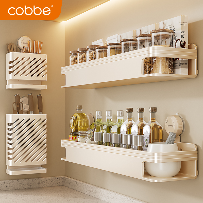 卡贝厨房吸盘置物架壁挂式刀架锅盖架调味料家用用品大全收纳架子