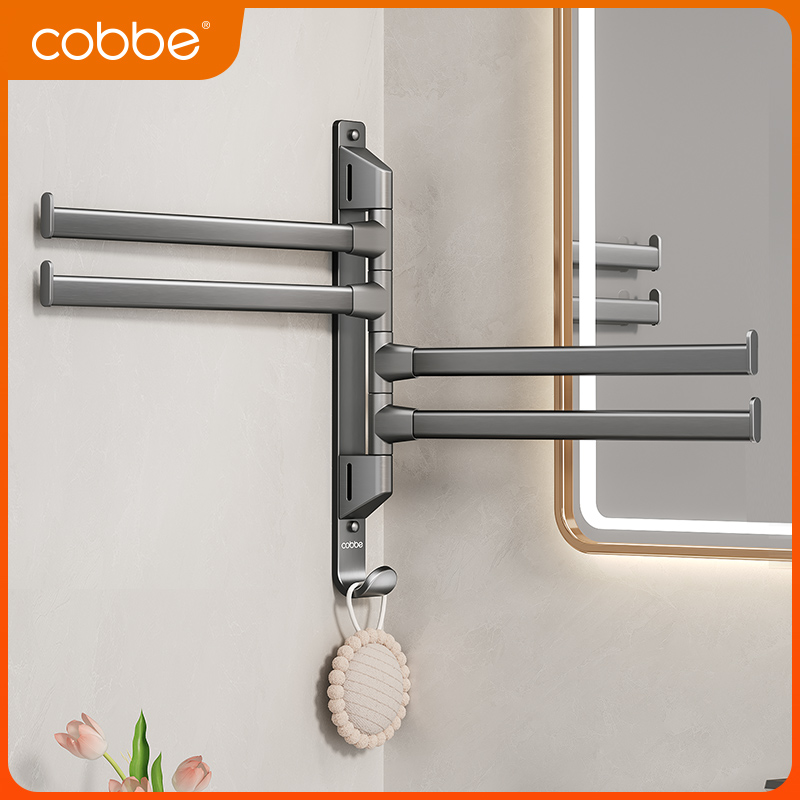 卡贝太空铝枪灰多杆壁挂毛巾架