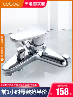 Kabei shower faucet Bathroom switch Hot and cold bath electric water heater mixing valve Concealed shower bathtub faucet