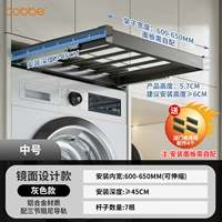 Зеркальный шкаф серого цвета 600