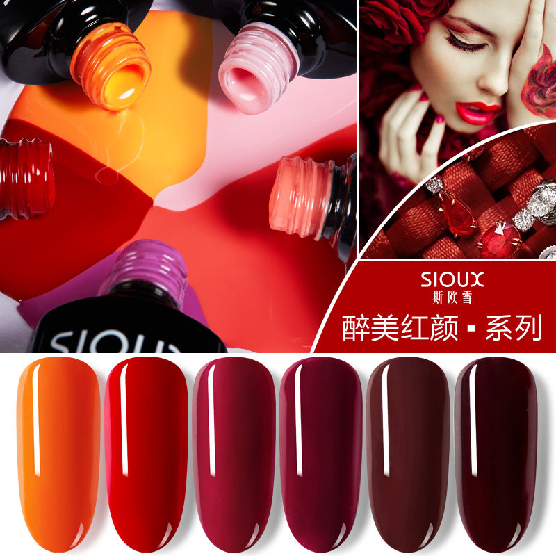 SIOUX可卸指甲油胶醉美红颜系列蔻丹芭比胶装美甲店通用5.3g|msdalam kategori Alat solek/minyak wangi/kecantikan, Nail Poland/Produk kuku (New), kosmetik kuku - dari Buy2taobao.com untuk memberikan perkhidmatan ejen Taobao profesional membeli