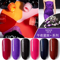 SIOUX Có thể tháo rời Nail Ba Lan Keo Midnight Star Series Barbie Keo Nail Shop General 5.3g - Sơn móng tay / Móng tay và móng chân nail hồng