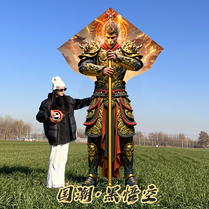 25国潮黑悟空风筝微风好飞网红款