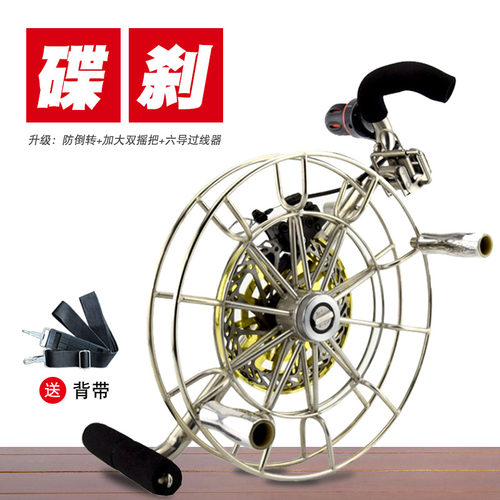 32cm碟刹防倒转不锈钢风筝背带轮