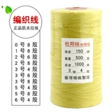 Dupont Silk Taiwan Precision kaifra ginuine Kite Line