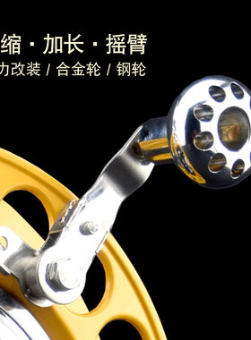 胜利加长伸缩摇臂专业改装配件