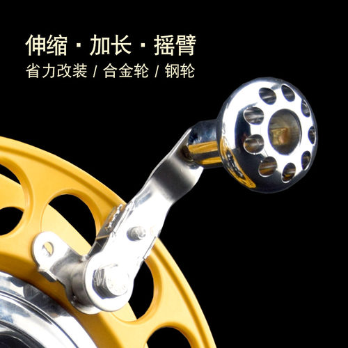 胜利加长伸缩摇臂专业改装配件