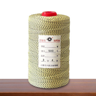 常州鹏晟花色凯夫拉编织线高密度防紫外线出口品质大型专业风筝线