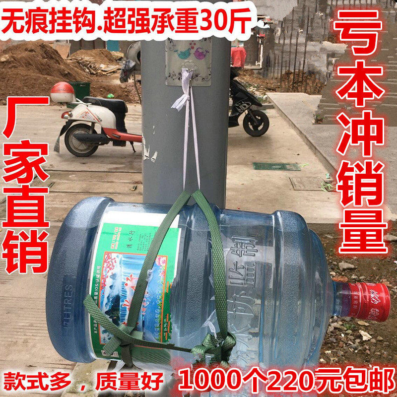 壁纸免打孔挂钩批发包邮魔力贴