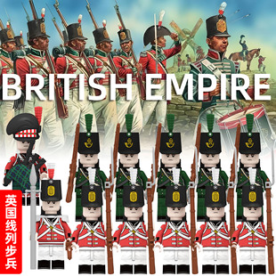 拿破仑全面战争人仔英国线列步兵高地风笛手拼装积木人仔拼插玩具