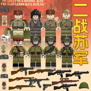 拼装积木二战军事人仔苏联军士兵武器波波沙枪莫辛纳甘拼装玩具