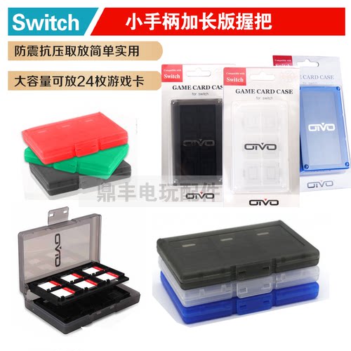 游戏机收纳盒游戏机盒