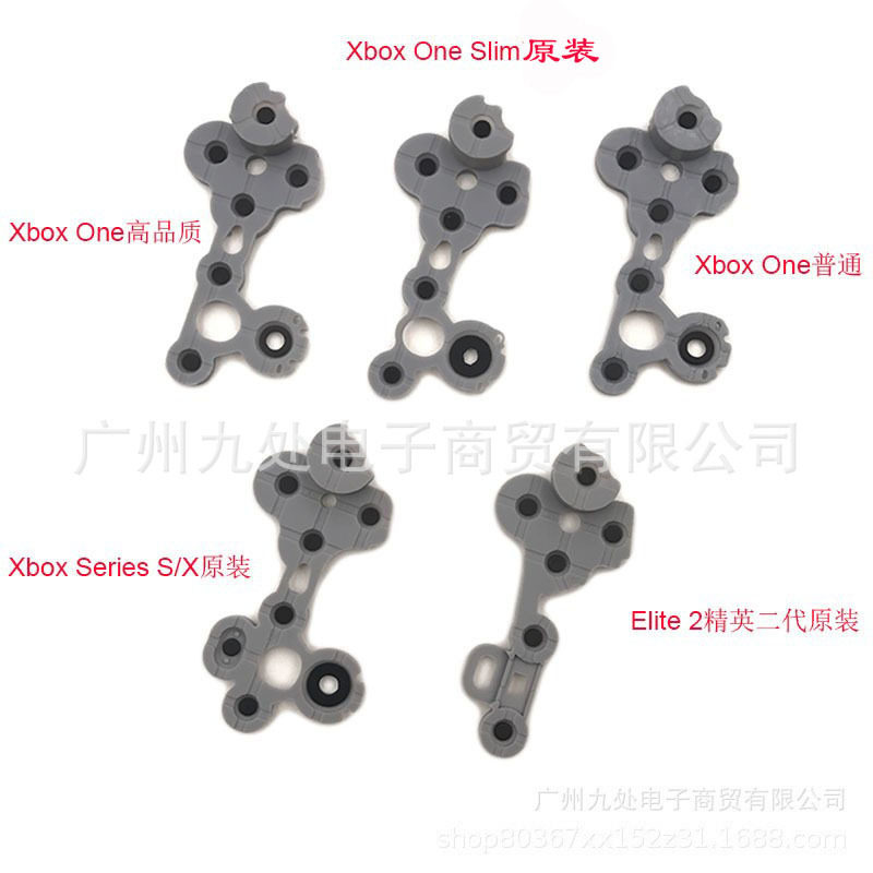 适用XBOXONE Elite精英版二代手柄导电胶XBOXONE S X版按键导电胶