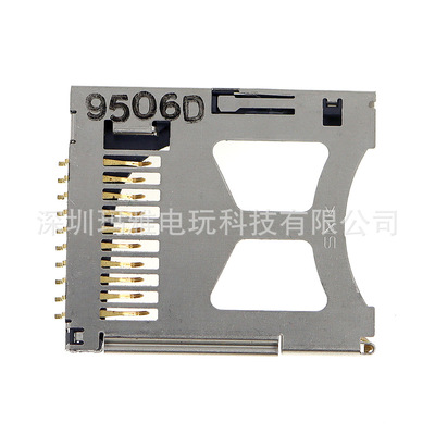 适用PSP1000游戏卡槽读卡器 配件PSP2000/PSP3000 通用记忆棒插座