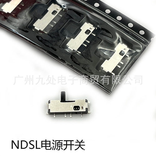 适用NDSL电源开关按钮 NDSLite电源开关按键 ndsl游戏主板开机键