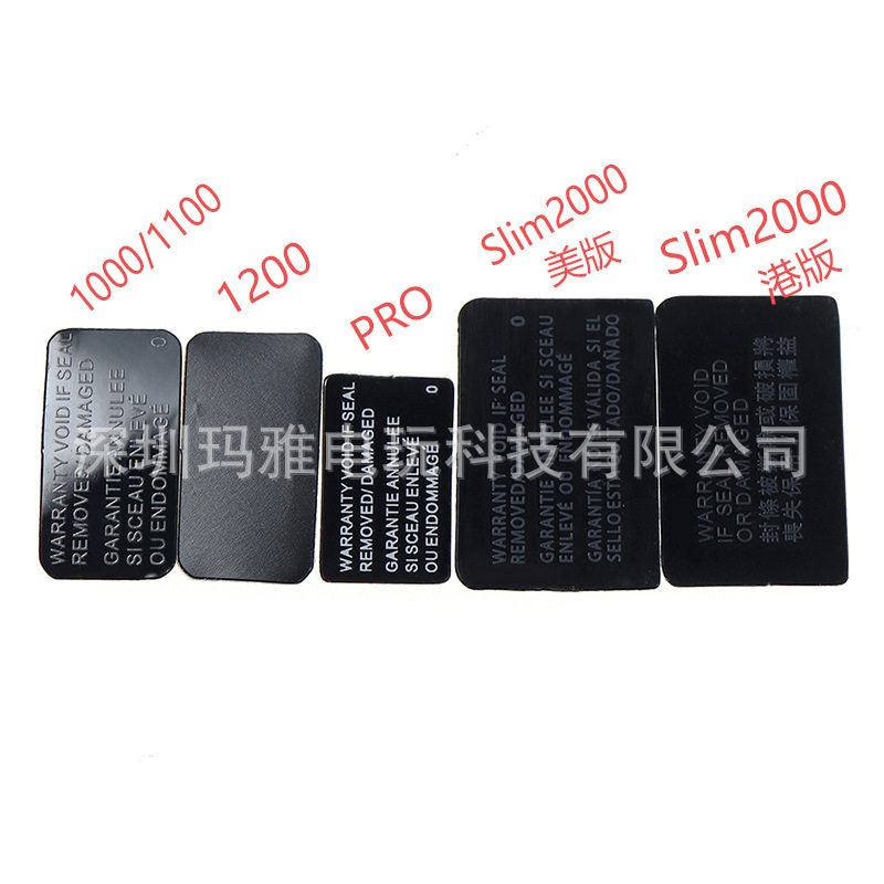 适用PS4贴纸 PS4 slim/pro主机防拆贴纸1000 11xx 1206标贴保修纸