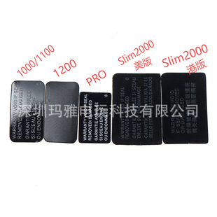 适用PS4贴纸 PS4 slim/pro主机防拆贴纸1000 11xx 1206标贴保修纸