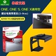 TV支架 ONE XBOXONE 摄像头支架子 XBOX 2代体感器支架 kinect