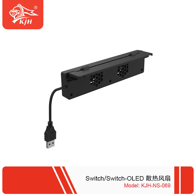 스위치 OLED 호스트 베이스 냉각팬 NS OLED 베이스 라디에이터 NS 냉각팬 NS-069